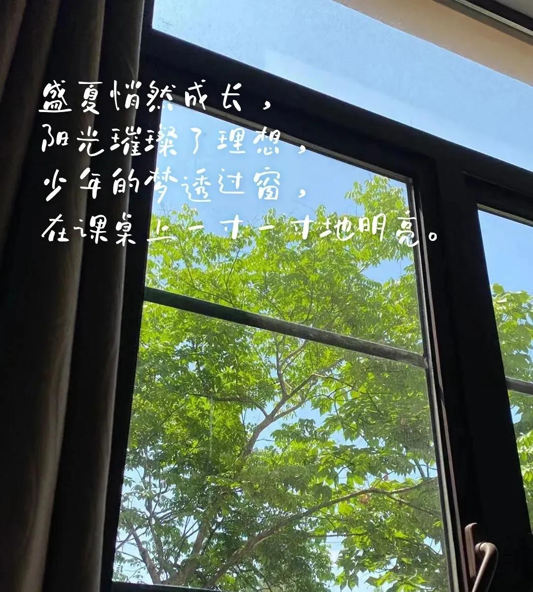 点击朋友圈高考加油文案，祝2023考生一举高中，金榜题名！(图11)