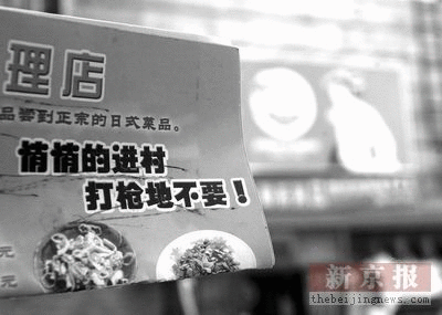 餐厅文案写作参考(图1)