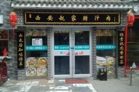 餐厅文案写作参考(图2)