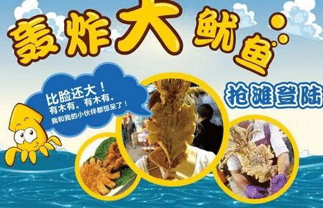 餐厅文案写作参考(图7)