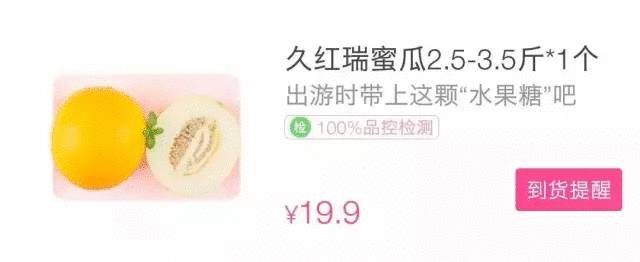 餐厅文案写作参考(图8)