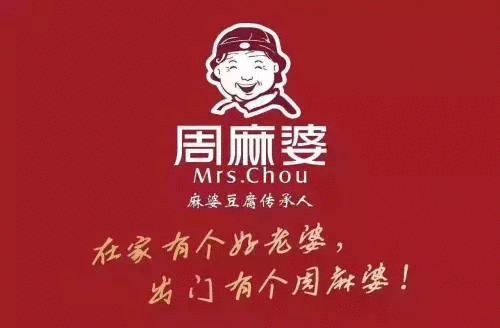 餐厅文案写作参考(图9)