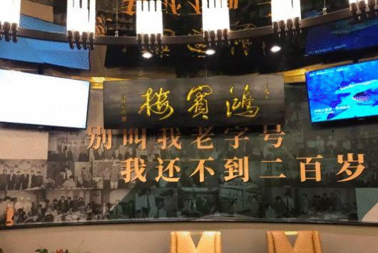 餐厅文案写作参考(图10)