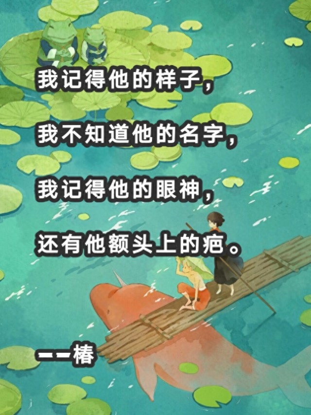 国漫：《大鱼海棠》九句经典语台词语录，句句戳心(图5)