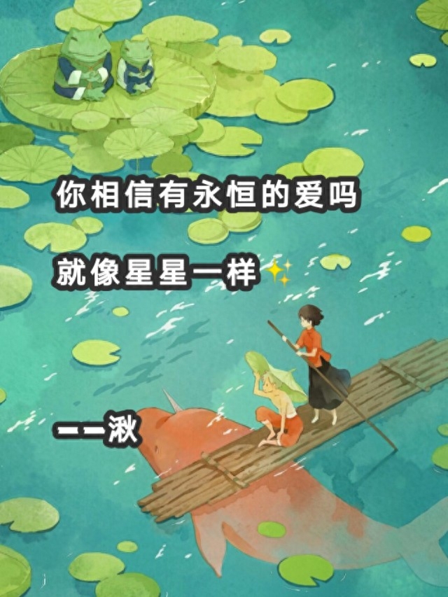 国漫：《大鱼海棠》九句经典语台词语录，句句戳心(图7)