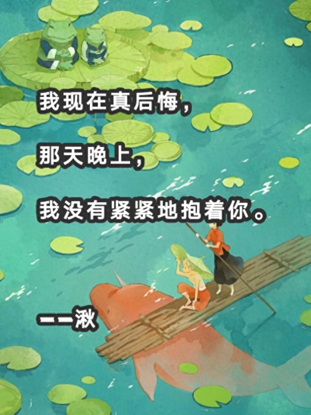 国漫：《大鱼海棠》九句经典语台词语录，句句戳心(图8)