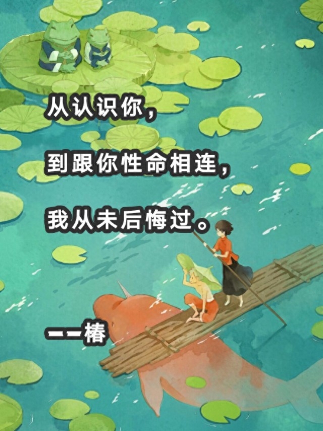 国漫：《大鱼海棠》九句经典语台词语录，句句戳心(图9)