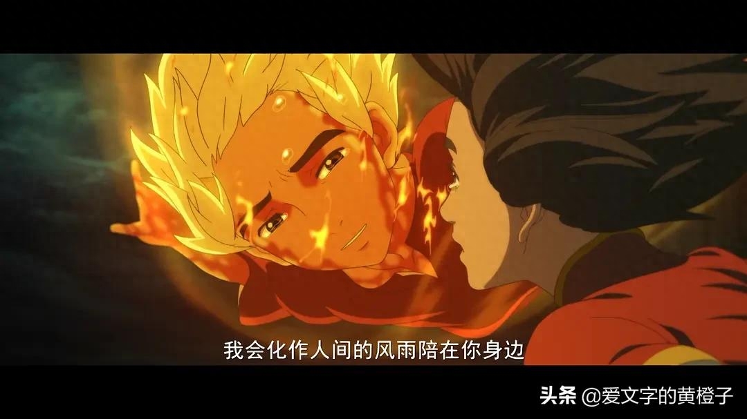 《大鱼海棠》｜语录比动漫还要火，肯定有你听过的语录(图4)