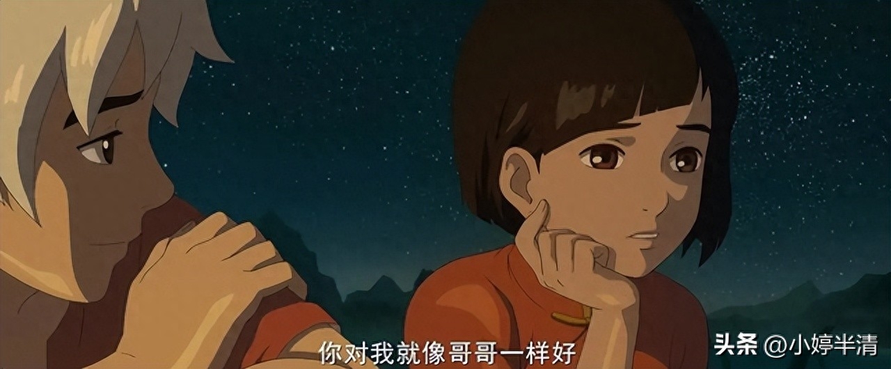 《大鱼海棠》中最戳心的八句话：喜欢是占有，爱是成全(图4)