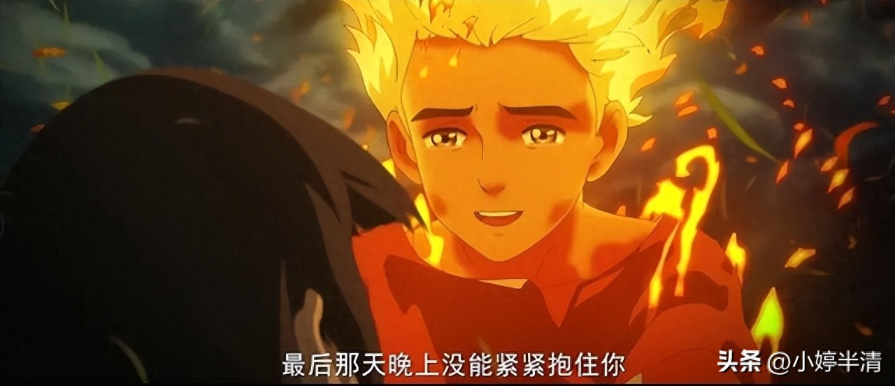 《大鱼海棠》中最戳心的八句话：喜欢是占有，爱是成全(图6)