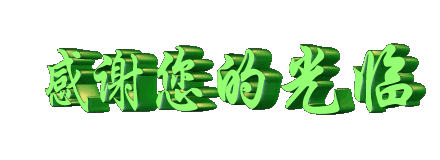 特别漂亮早上好祝福图片鲜花带字 早晨问候短信大全(图16)