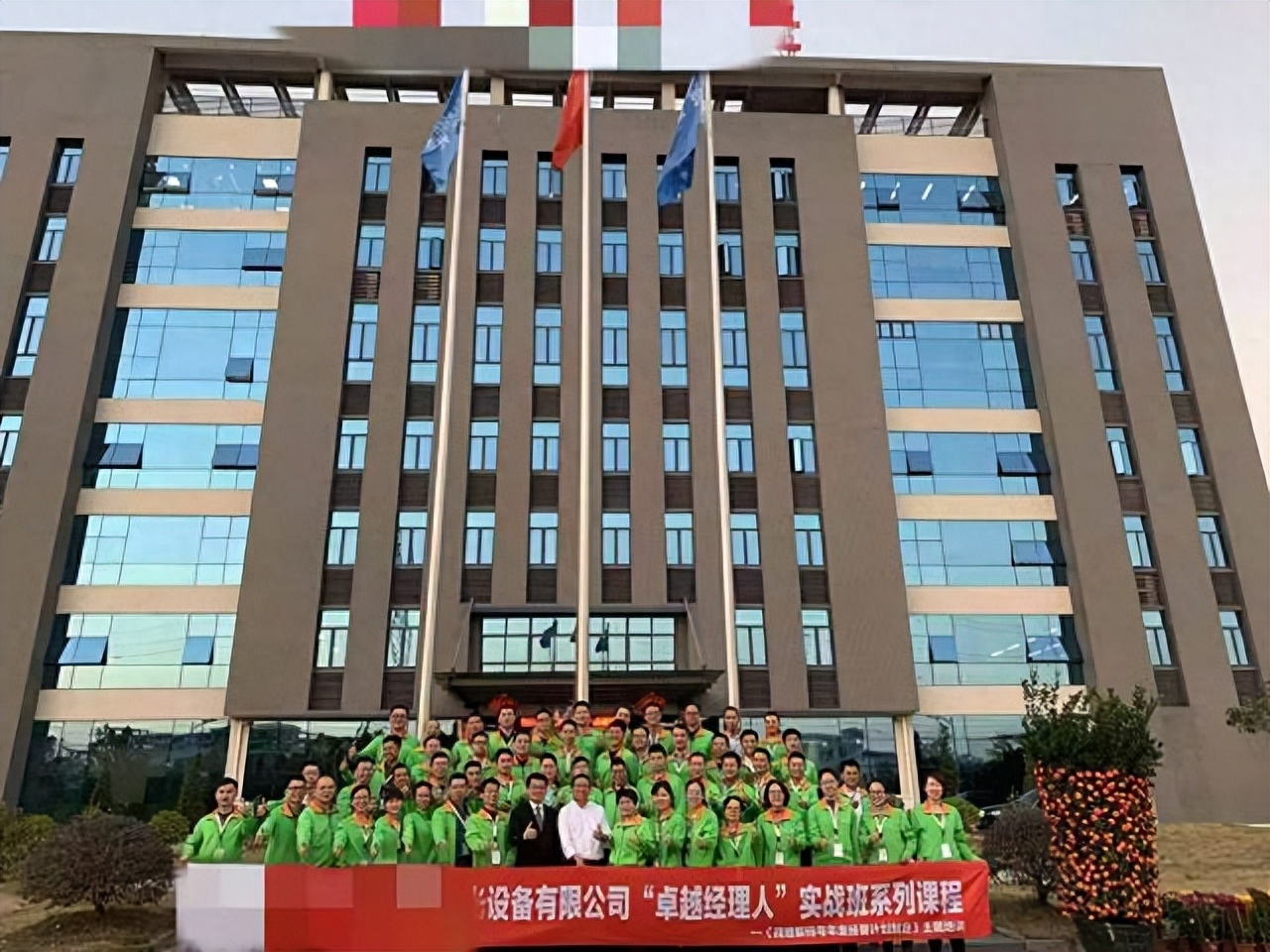 教练式管理与辅导激励培训(图3)