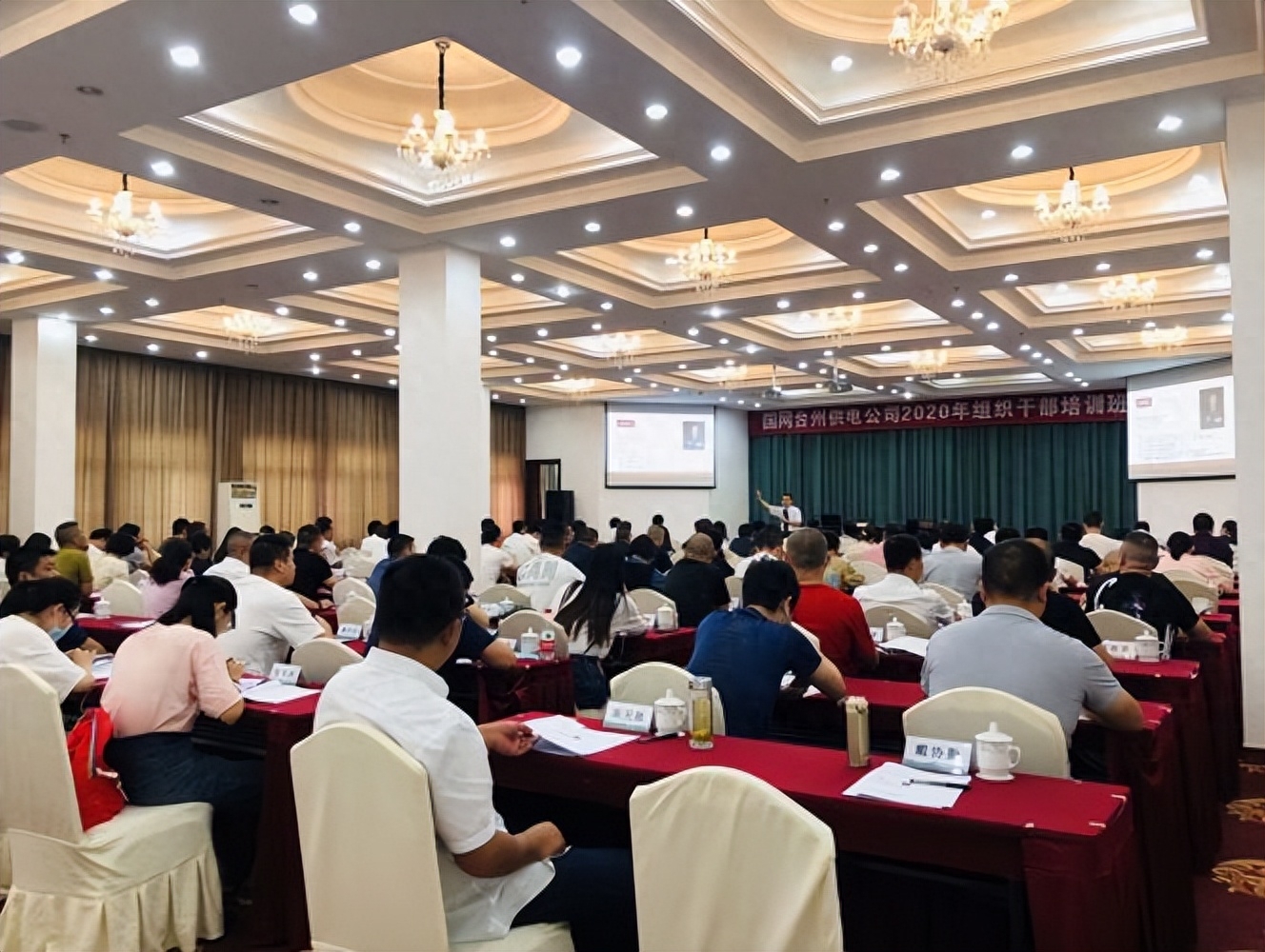 教练式管理与辅导激励培训(图6)