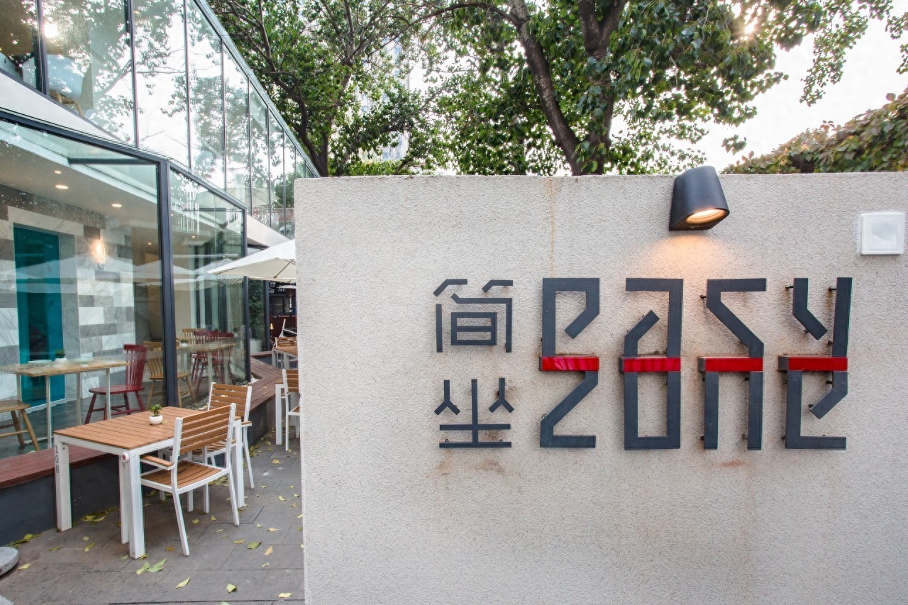 这家隐在南京路后花园里的餐厅用一个词来形容，就是太美好(图6)