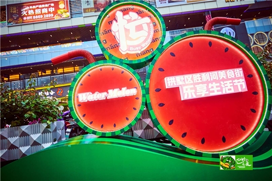 好吃好玩好看！拱墅“风秦上塘·七妙之夜”喊你嗨上“三天三夜”(图5)