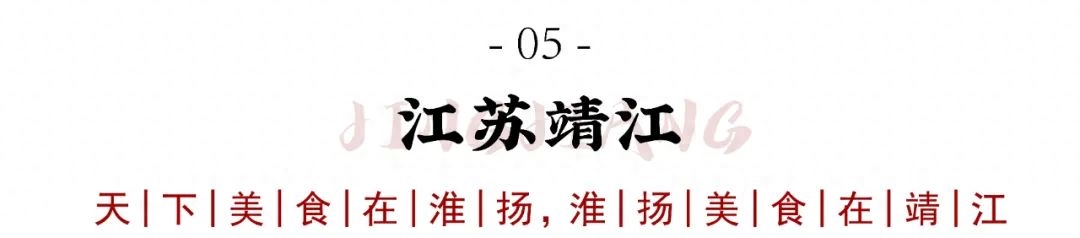 中国人不能失去县城(图22)