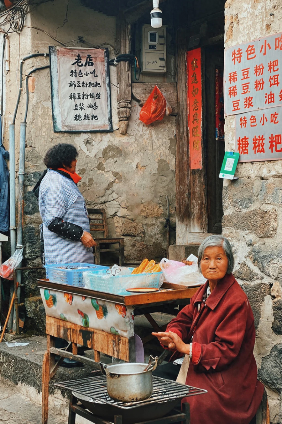 中国人不能失去县城(图48)