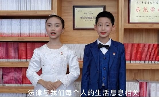 在歌声中学习宪法，荔湾小学孩子们立志成为法治宣传小使者(图1)