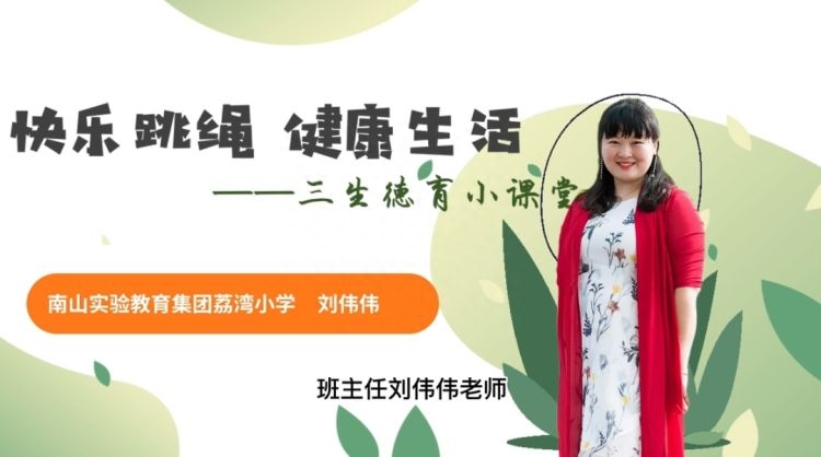 在歌声中学习宪法，荔湾小学孩子们立志成为法治宣传小使者(图6)