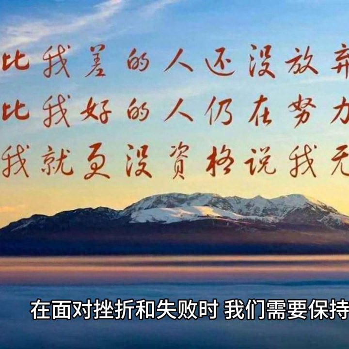 坚持不懈，成就卓越：刻意练习的耐心与毅力#每天学习一点点(图2)