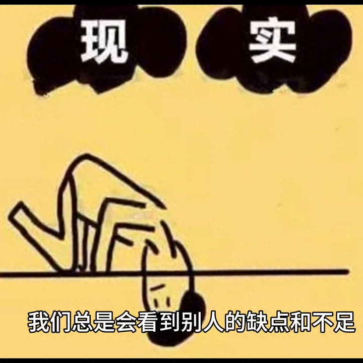 励志语录#提升自己(图1)