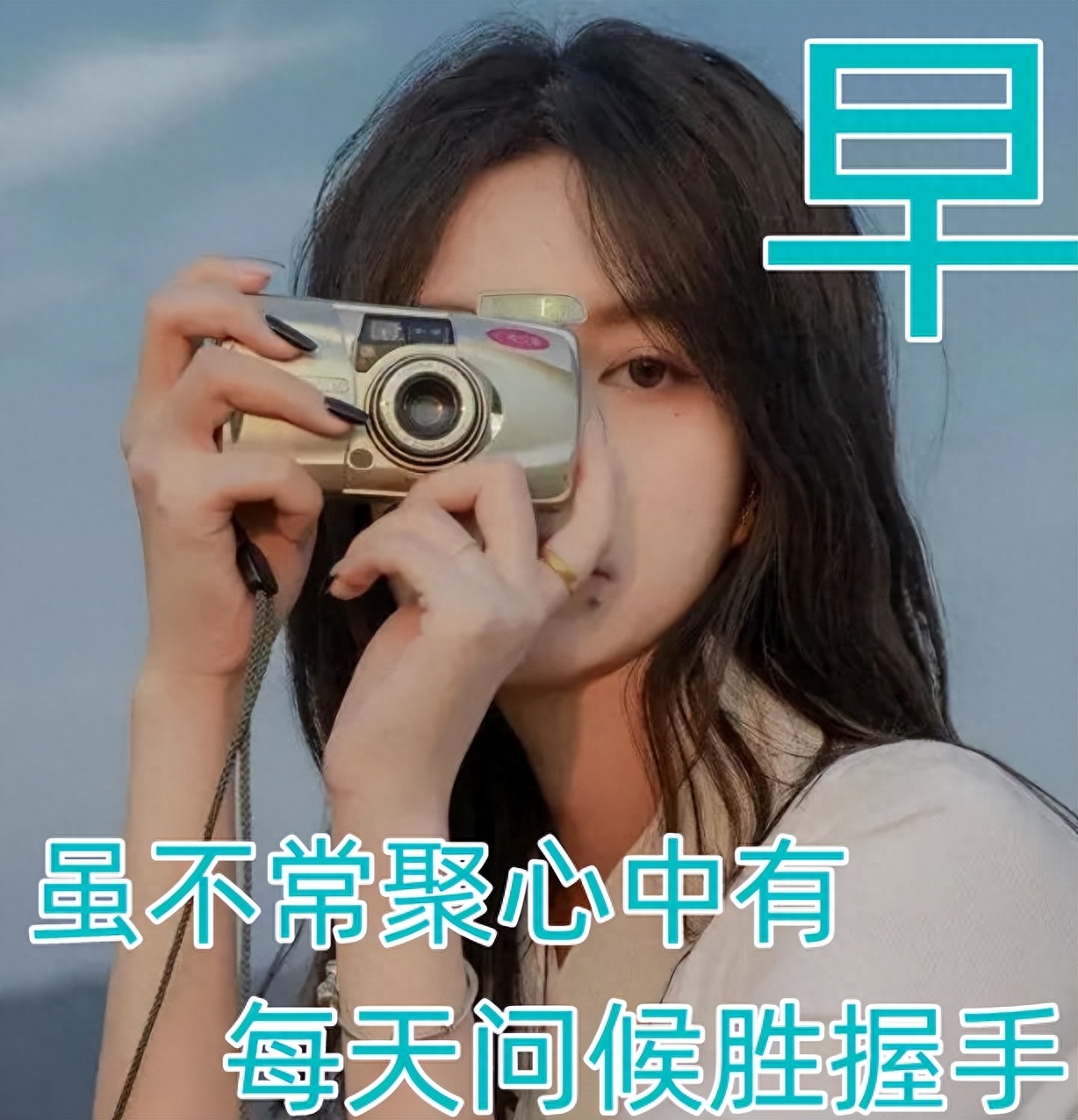 「2023.08.21」早安心语，正能量特精辟的精美语录句子，励志图片(图17)