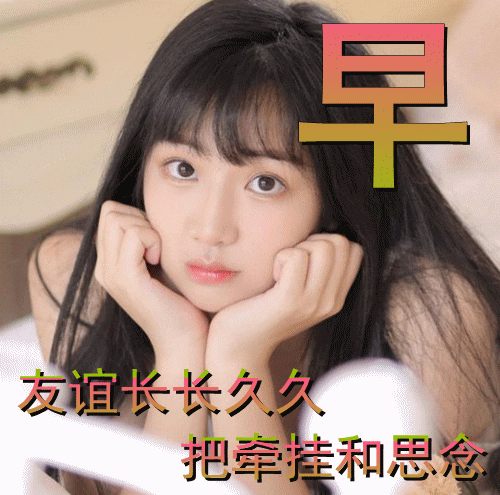 「2023.08.21」早安心语，正能量特精辟的精美语录句子，励志图片(图22)