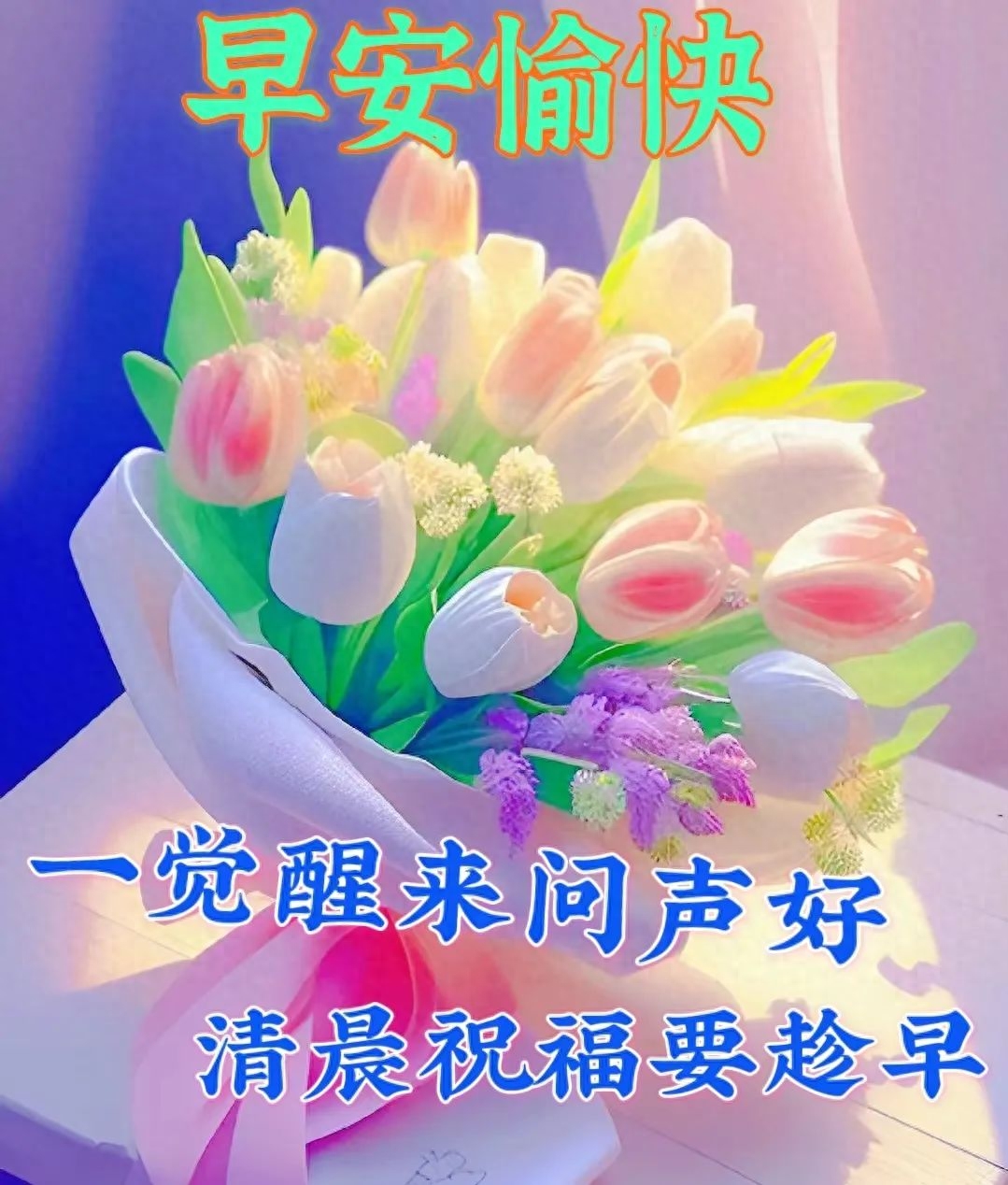 「2023.08.21」早安心语，正能量特精辟的精美语录句子，励志图片(图27)