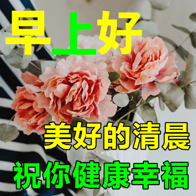 「2023.08.21」早安心语，正能量特精辟的精美语录句子，励志图片(图41)