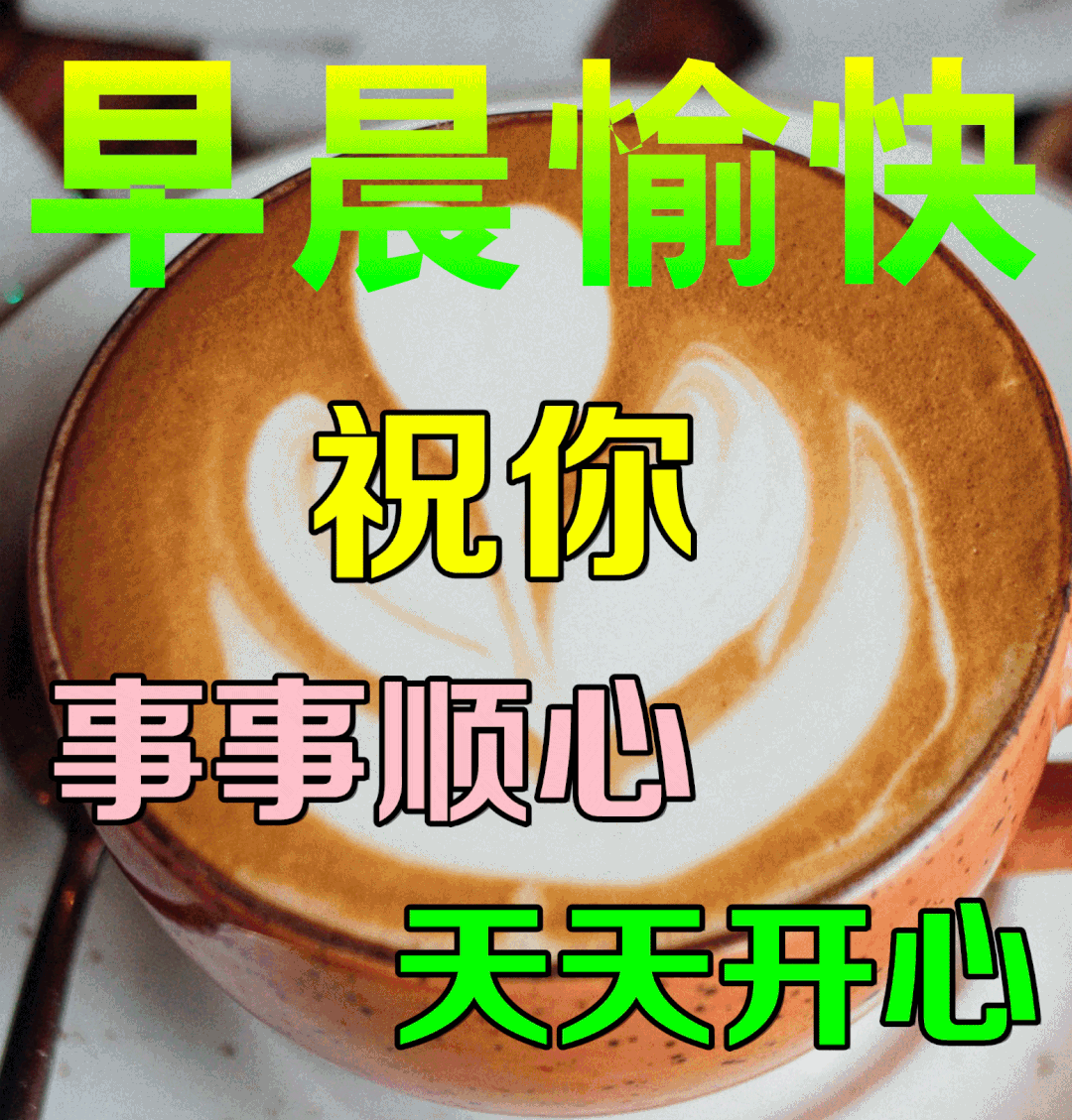 「2023.08.21」早安心语，正能量特精辟的精美语录句子，励志图片(图43)
