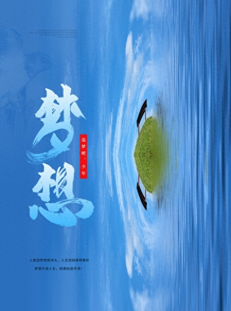 因为生活，所以精彩！励志积极正能量的句子文案(图1)