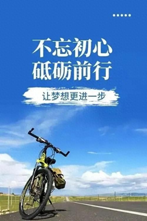 每日精选正能量句子(图1)