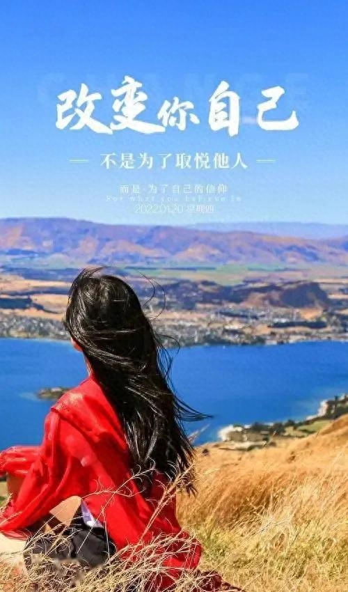 每日精选正能量句子(图2)