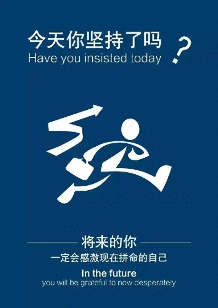 每日精选正能量句子(图4)