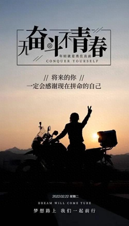 每日精选正能量句子(图5)