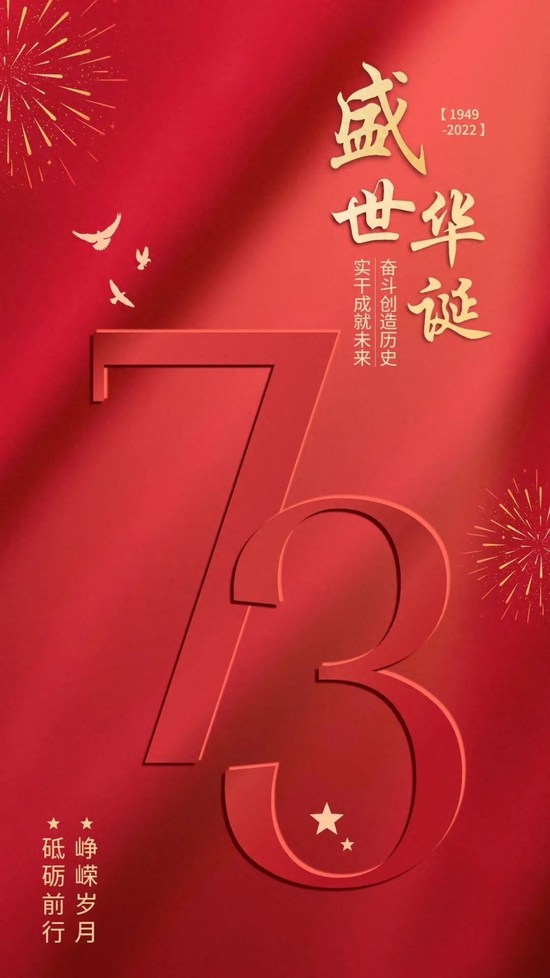 银龄向党颂祖国｜老同志诗词作品选辑(图1)