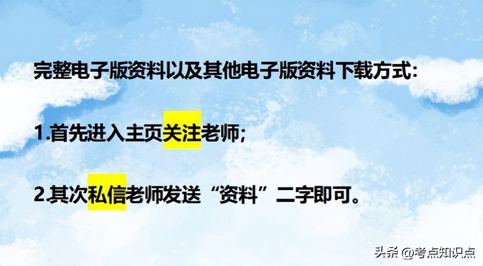 部编版：5年级上册语文1-8单元同步作文范文，早晚背作文0扣分(图8)