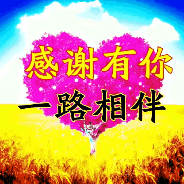 早安心语~问候是温暖的阳光，字字句句生花溢香(图8)