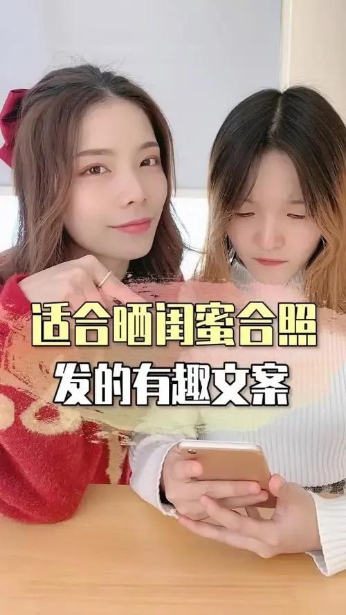 致闺蜜说说，甜到炸的朋友圈拍照配图短句，闺蜜看了哭得稀里哗啦(图2)