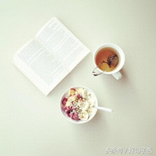 看淡人生的句子，句句霸气经典，总结得太精辟了！(图1)