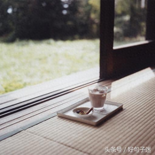 看淡人生的句子，句句霸气经典，总结得太精辟了！(图2)