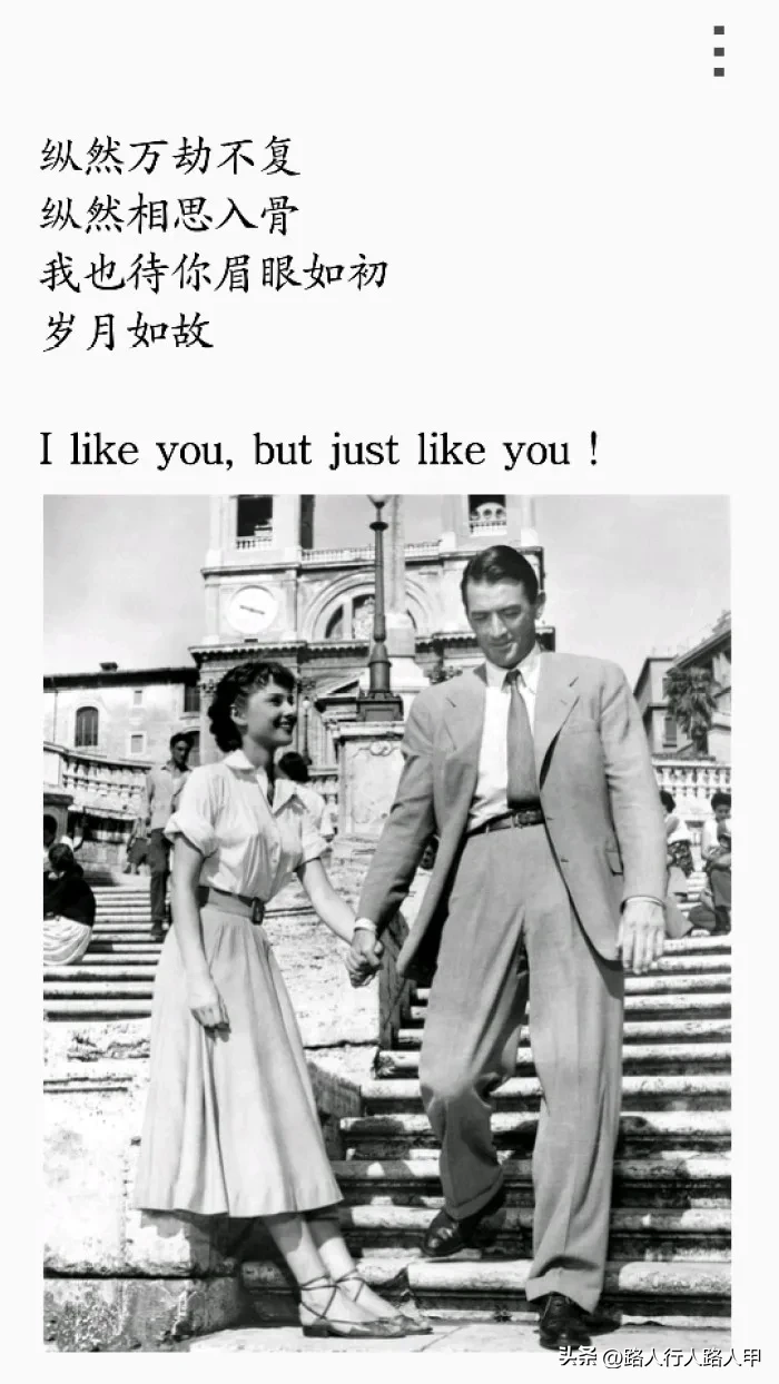 想念情人的高情商短句 相思入骨的经典句子(图5)