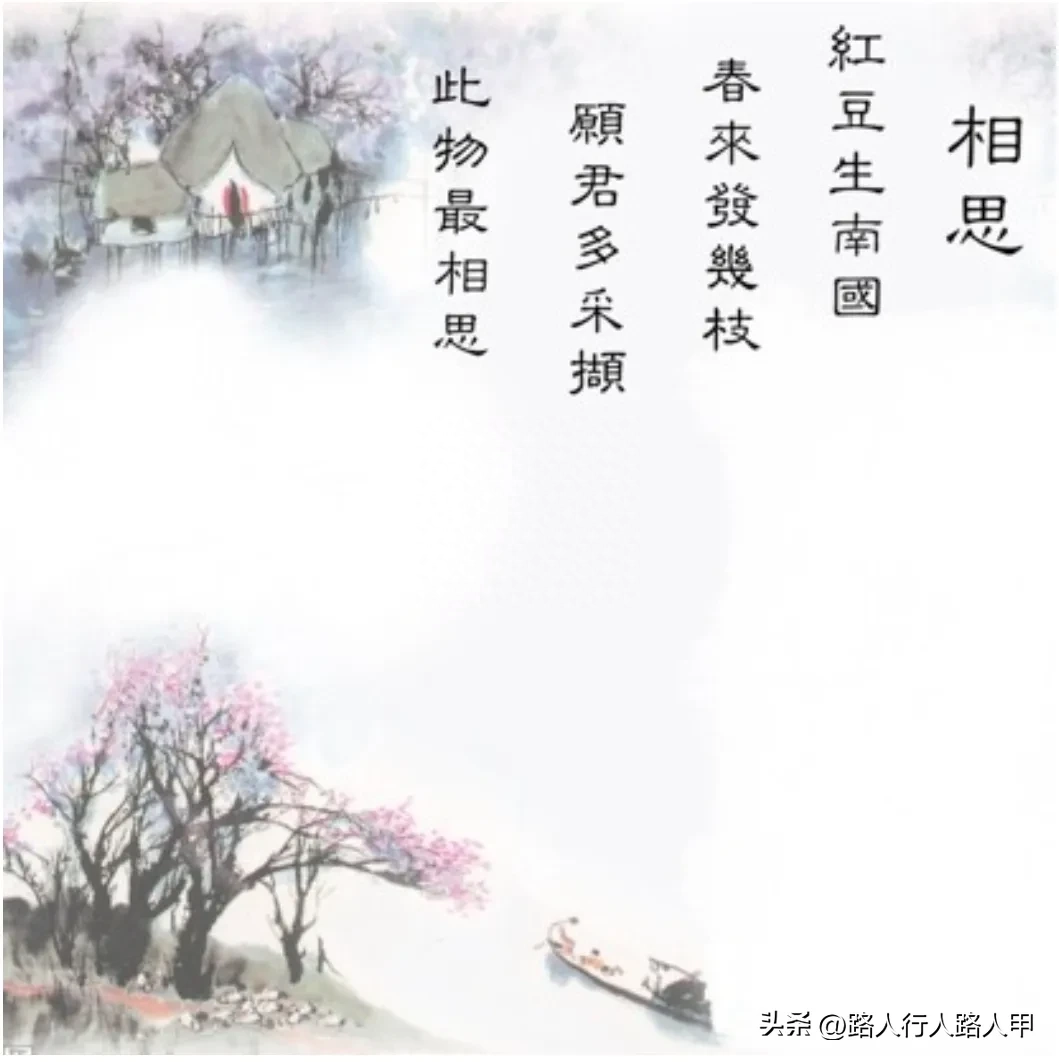 思念一个人到极致的经典句子 相思入骨的经典句子(图1)