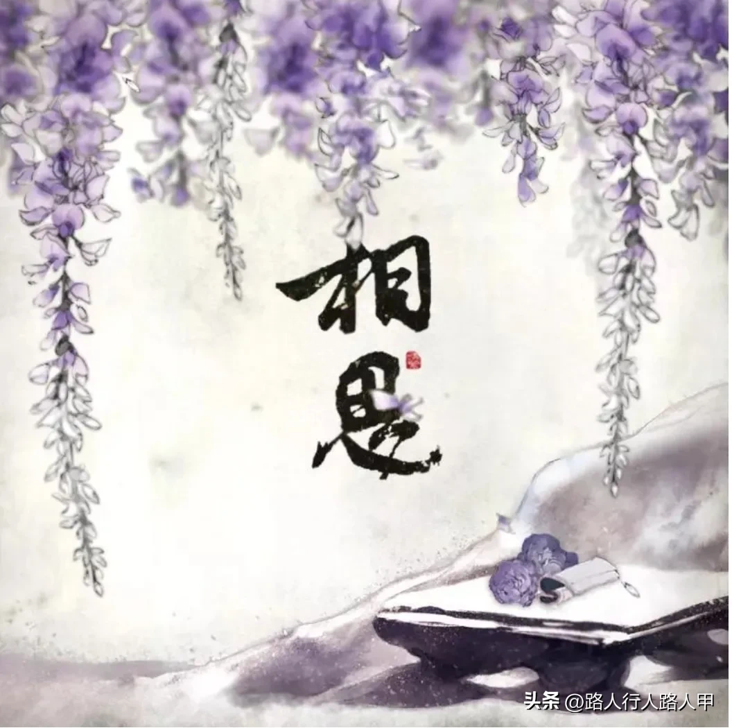 思念一个人到极致的经典句子 相思入骨的经典句子(图3)