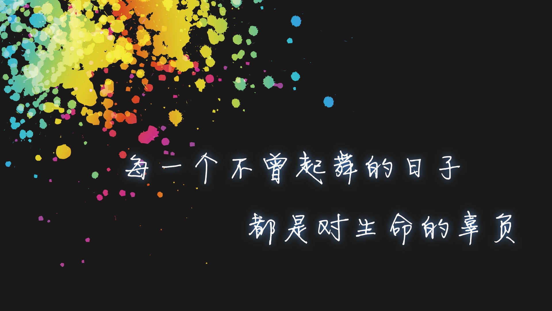 最打动人心的励志句子(图1)