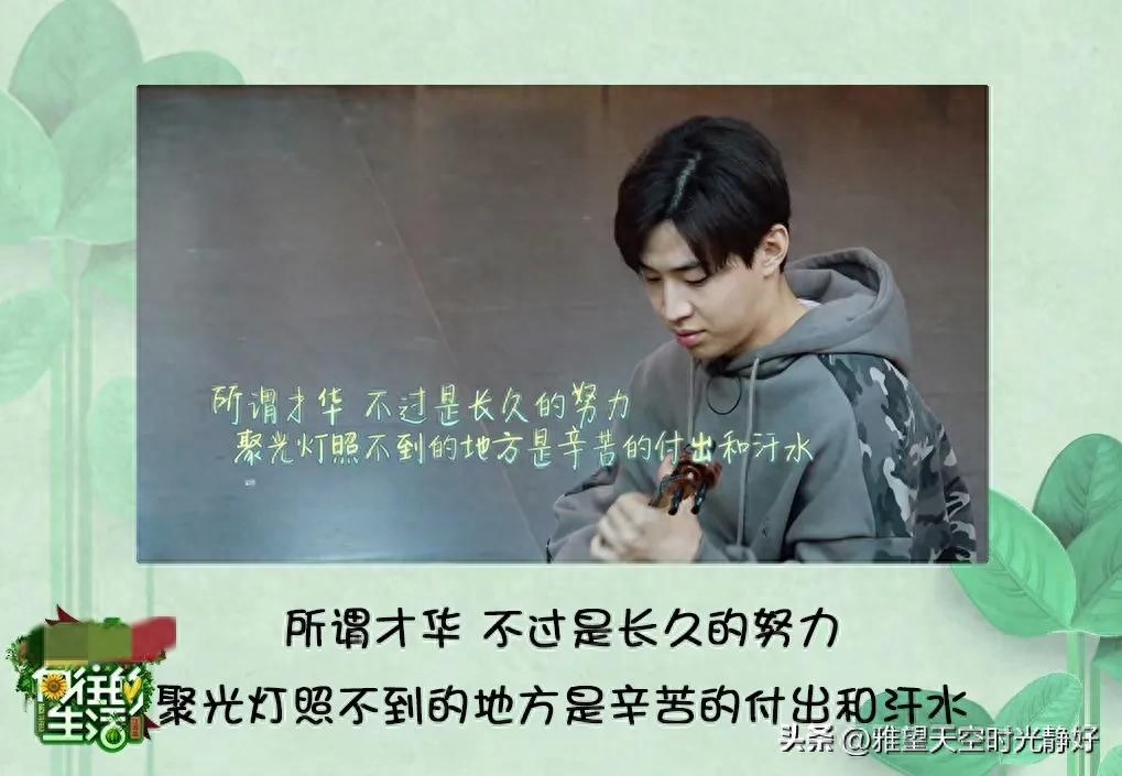 良心慢综艺《向往的生活》人间清醒语录文案(一) 句句温暖人心(图19)