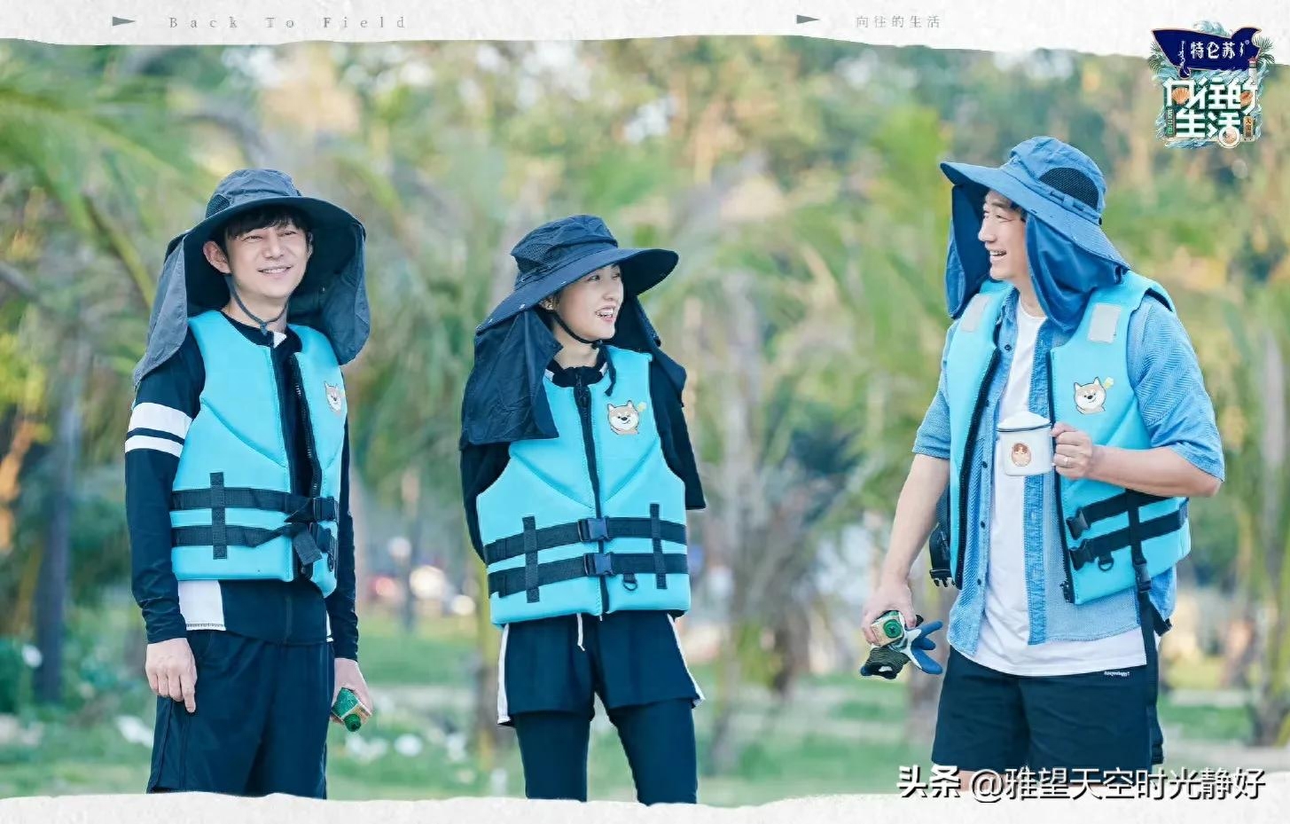 良心慢综艺《向往的生活》人间清醒语录文案(一) 句句温暖人心(图33)