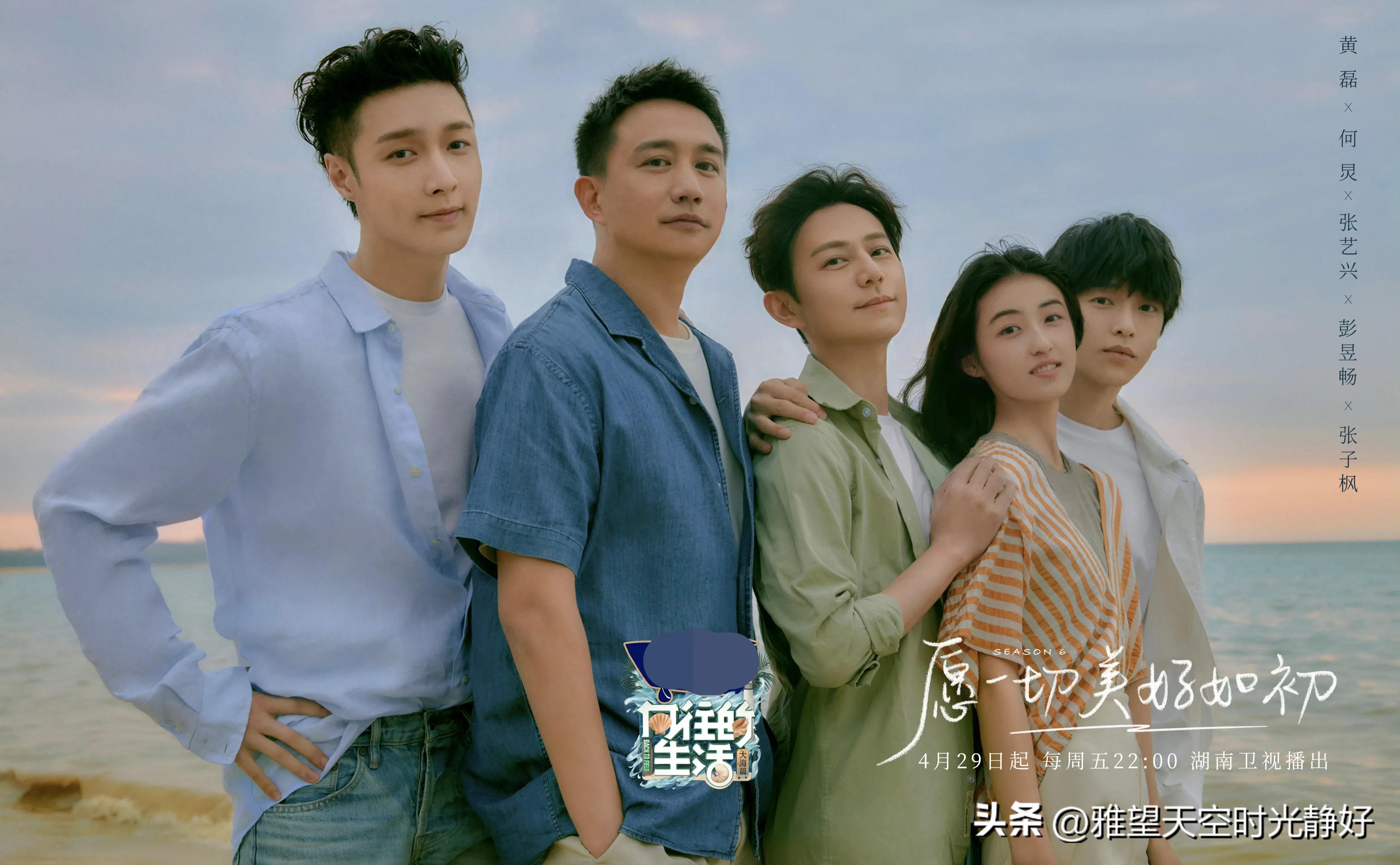 良心慢综艺《向往的生活》人间清醒语录文案(一) 句句温暖人心(图34)