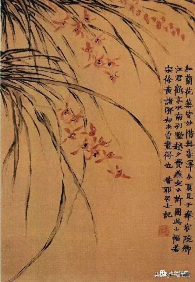 张大千 点评书画名家语录(图2)