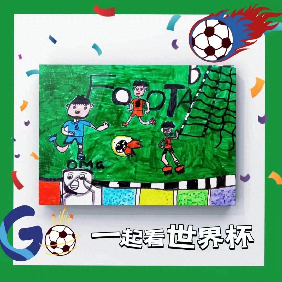 我词穷了！如何正确鼓励和表扬孩子的绘画作品？(图3)